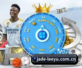 jade-leeyu.com.cn APP(leyu)