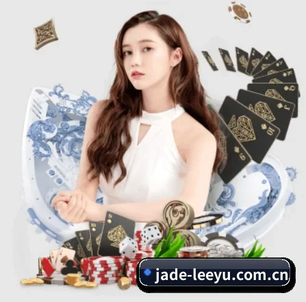 jade-leeyu.com.cn APP - leyu