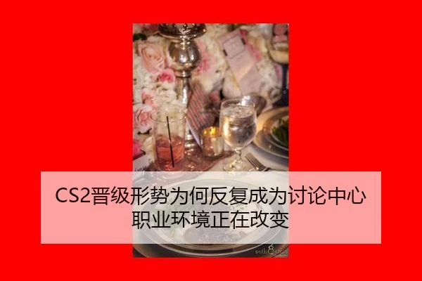 jin-ji-xing-shi-wei-he-fan-fu-cheng-wei-tao-lun-zhong-xin-zhi-ye-huan-jing-zheng-zai-gai-bian-2-433.jpg