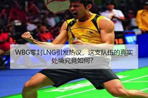ling-feng-yin-fa-re-yi-zhe-zhi-dui-wu-de-zhen-shi-chu-jing-jiu-jing-ru-he-2-330.jpg